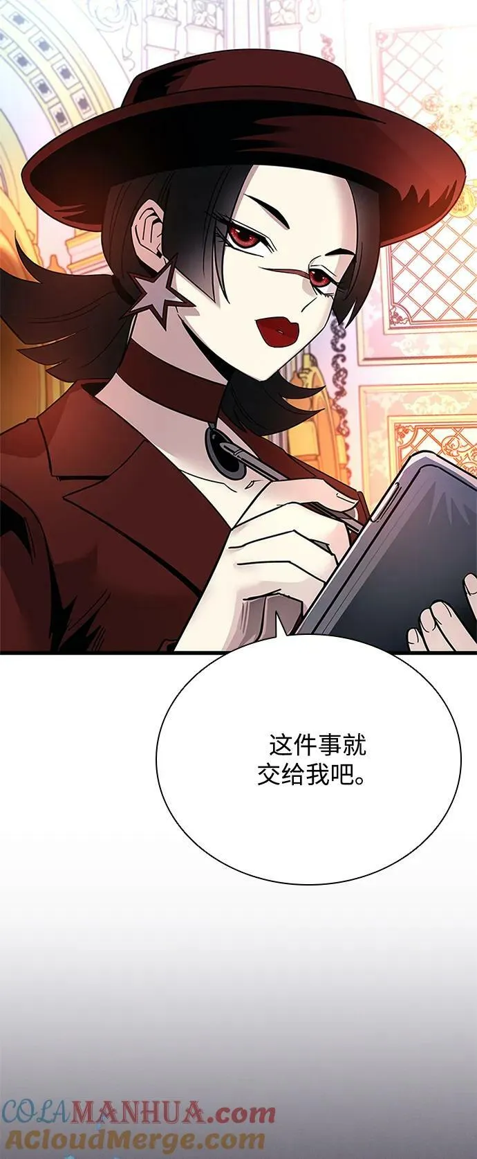 第94话 第19页