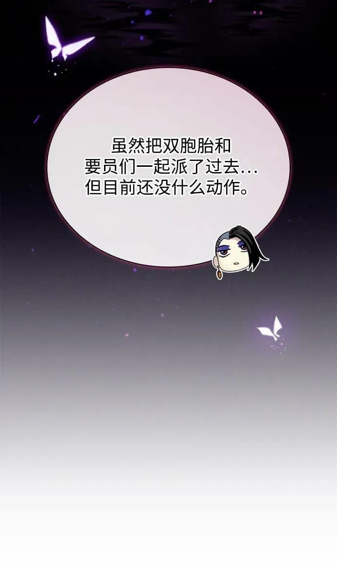 第94话 第21页
