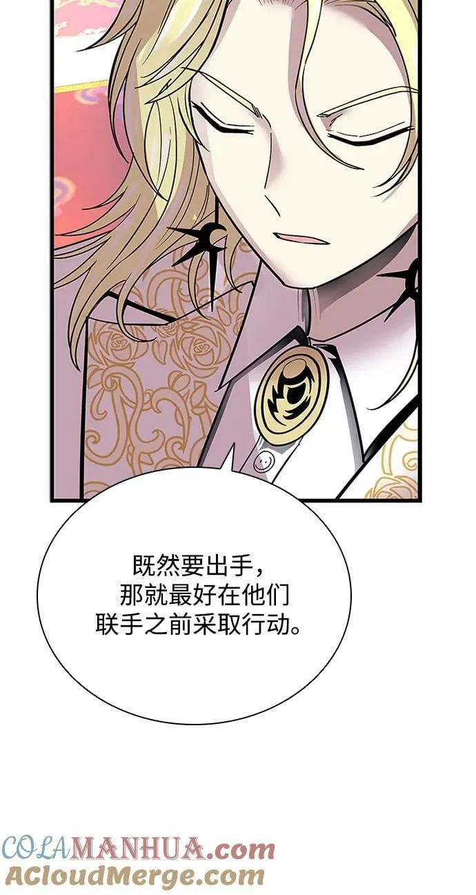 第94话 第25页