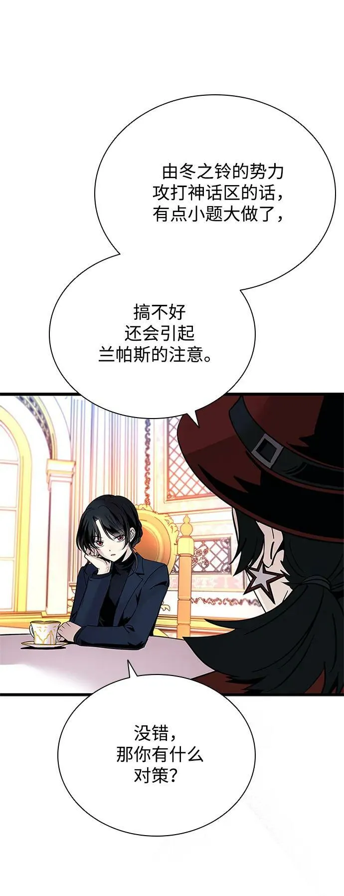 第94话 第27页