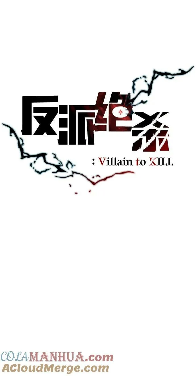 第94话 第31页