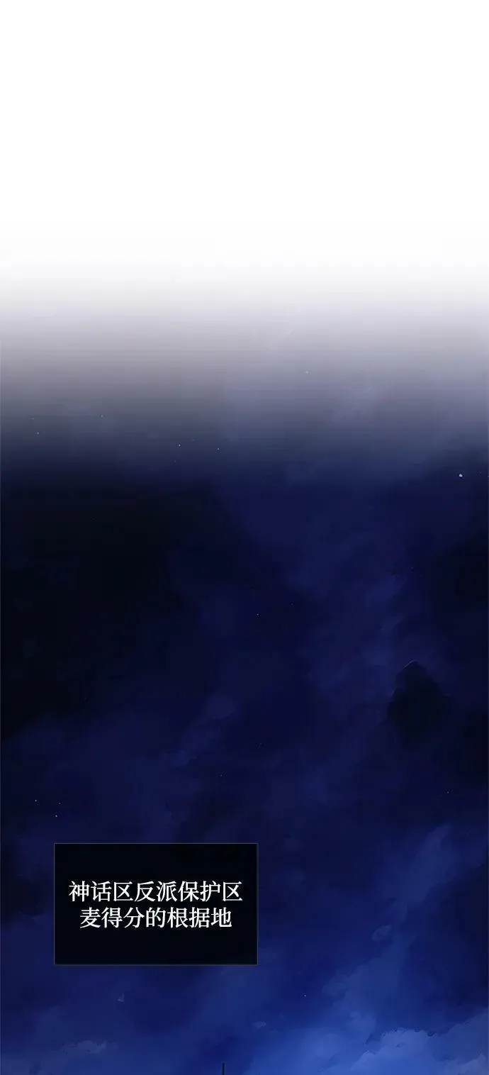 第94话 第32页