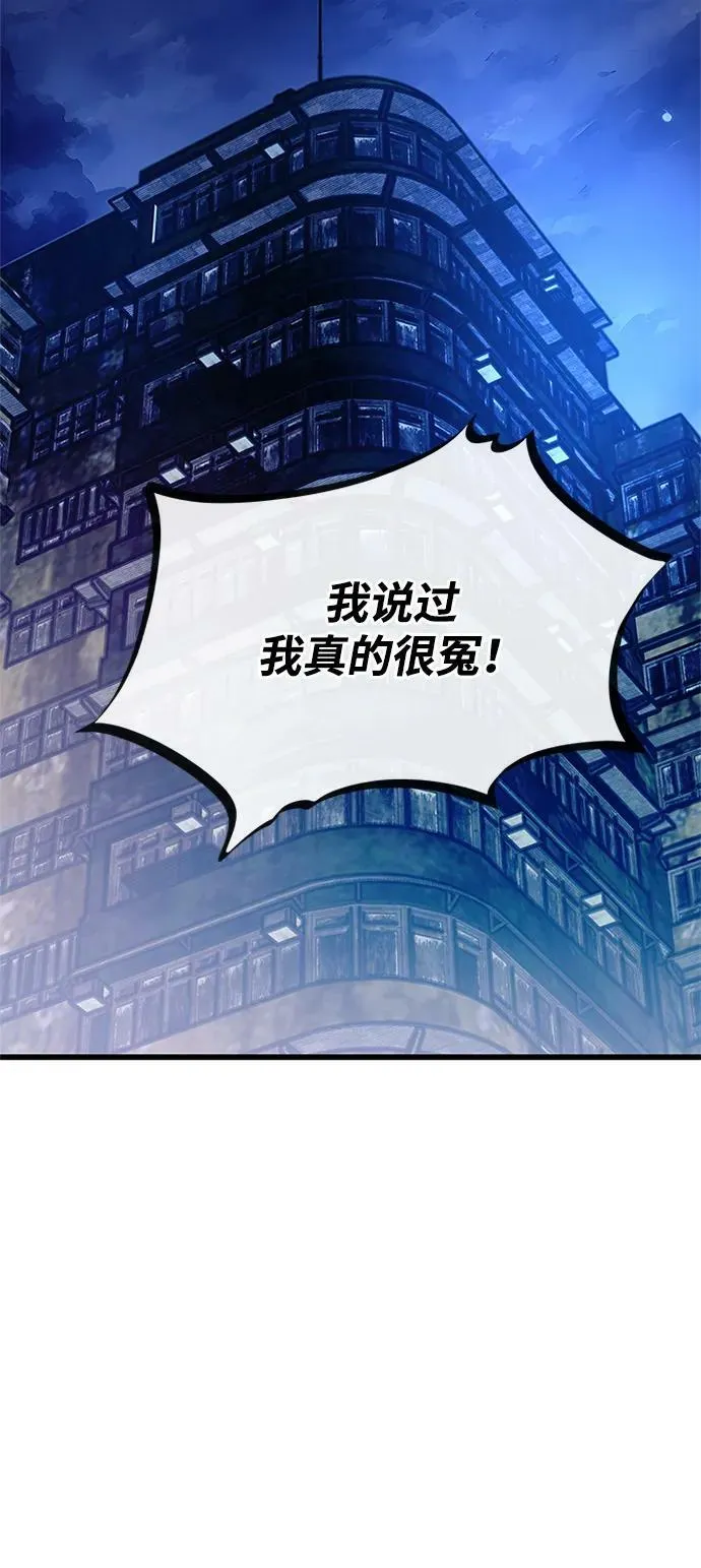 第94话 第33页
