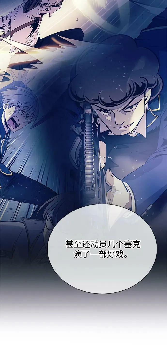 第94话 第41页