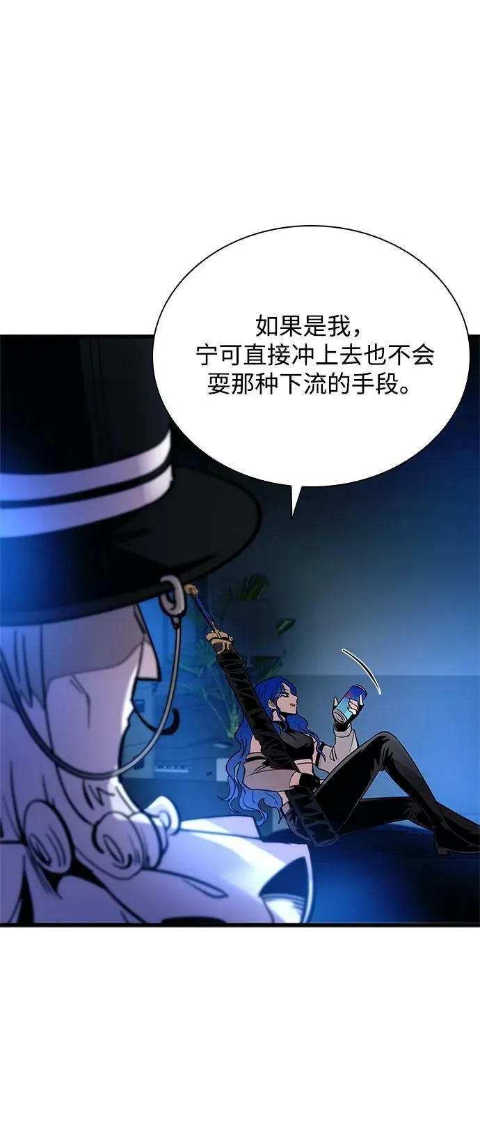 第94话 第42页