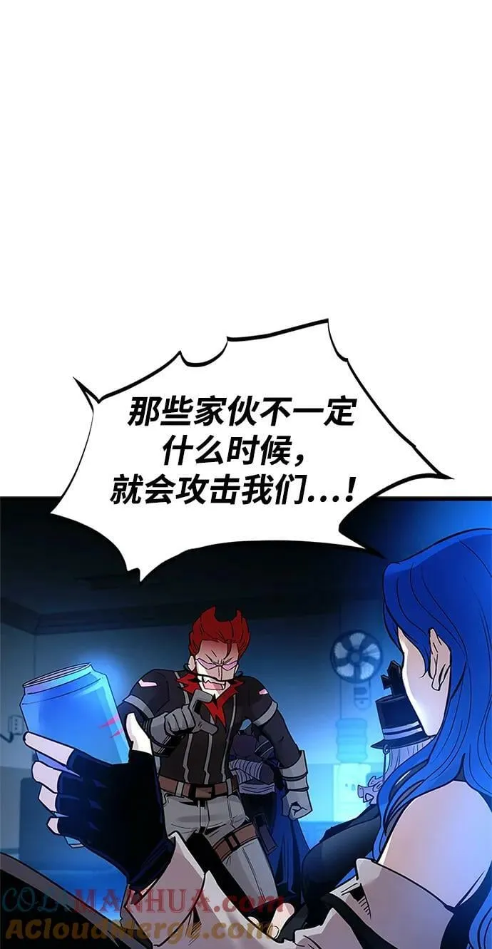 第94话 第46页