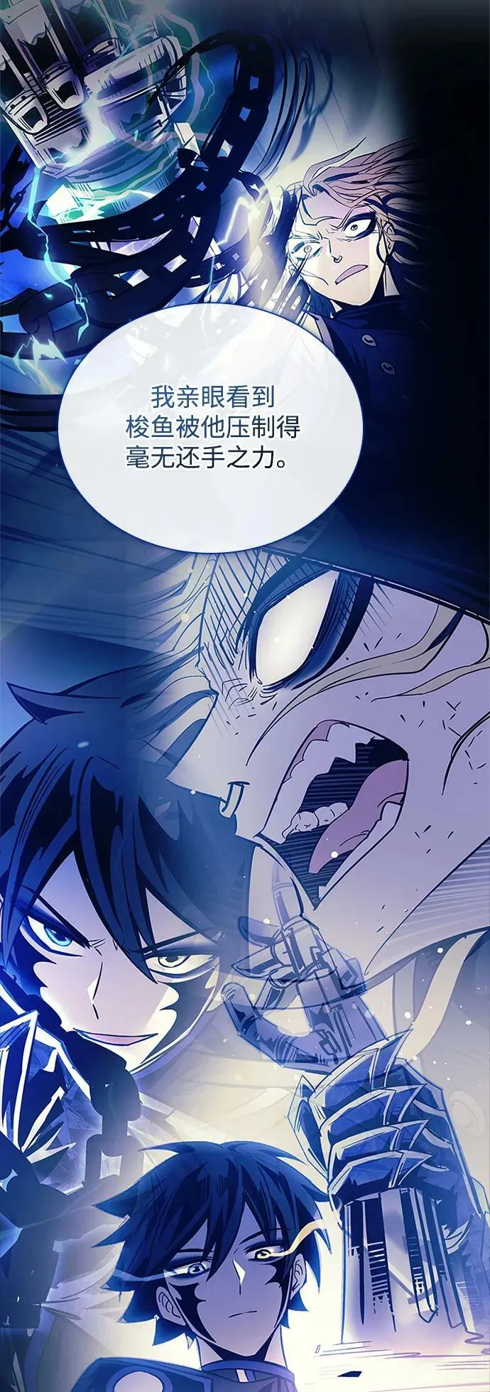 第94话 第50页