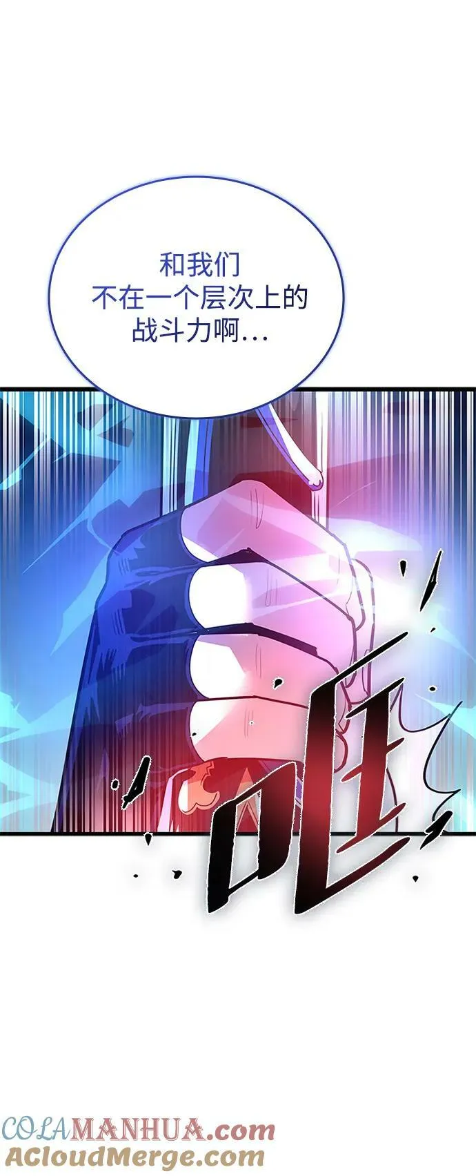 第94话 第52页