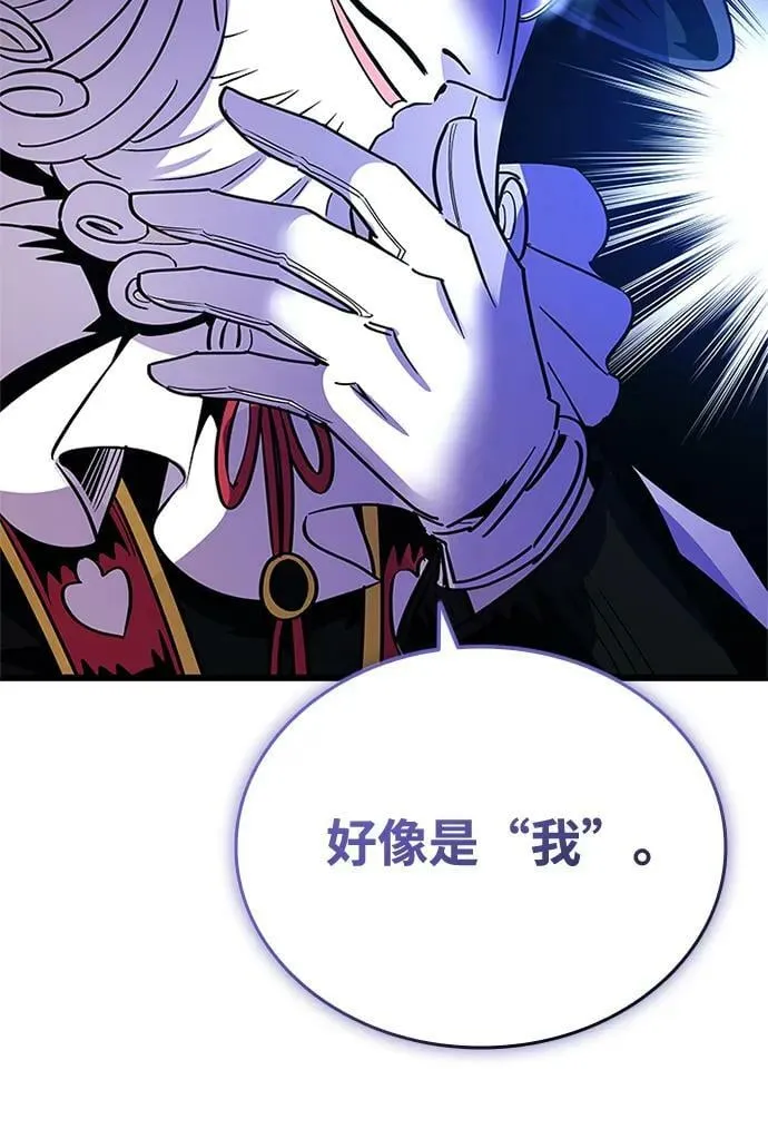第94话 第57页