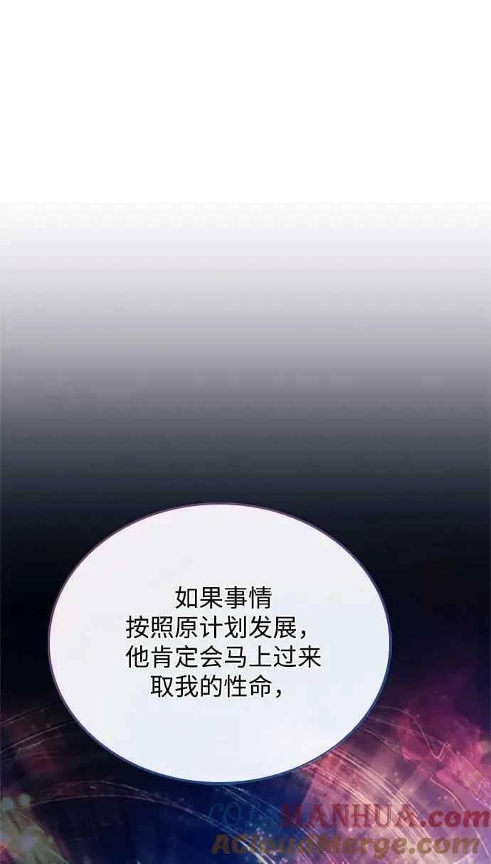 第94话 第58页