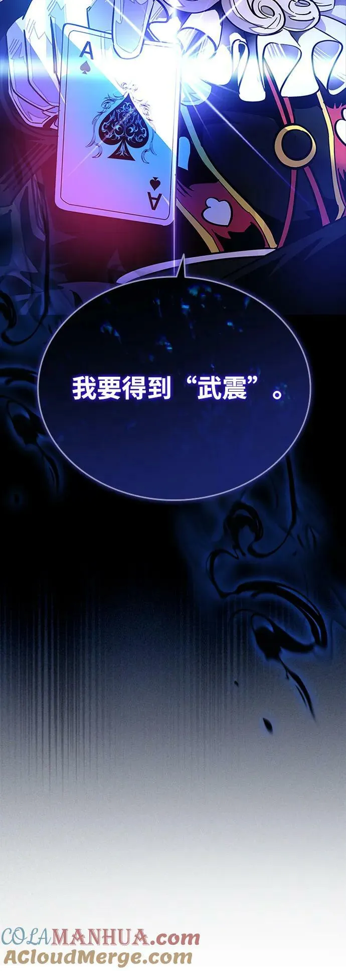第94话 第64页