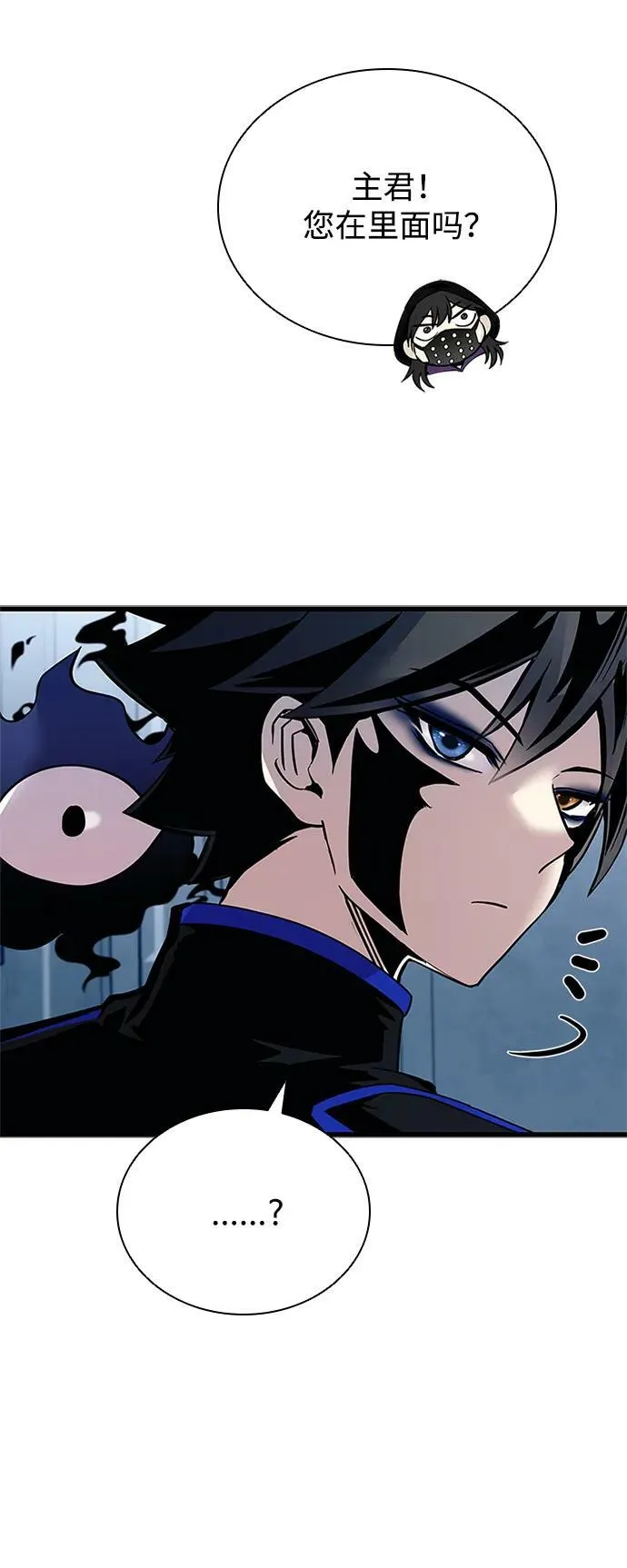 第94话 第72页