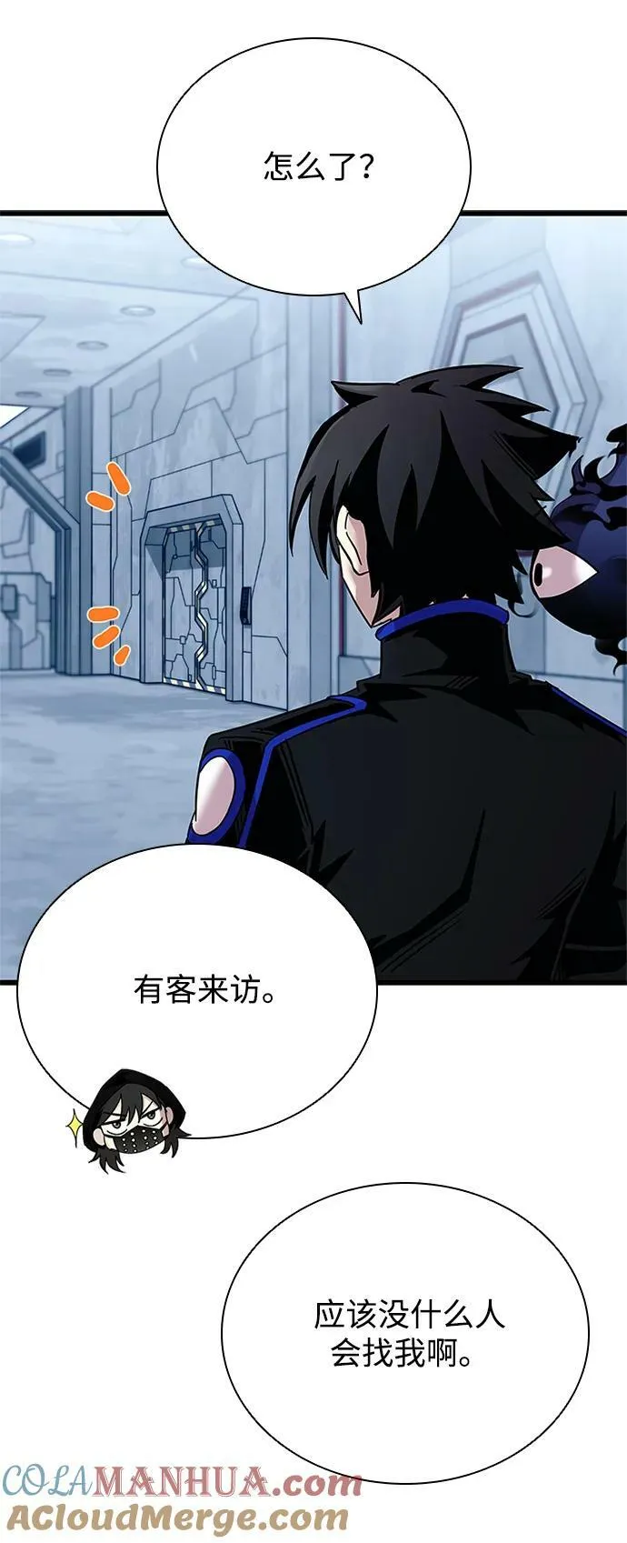 第94话 第73页