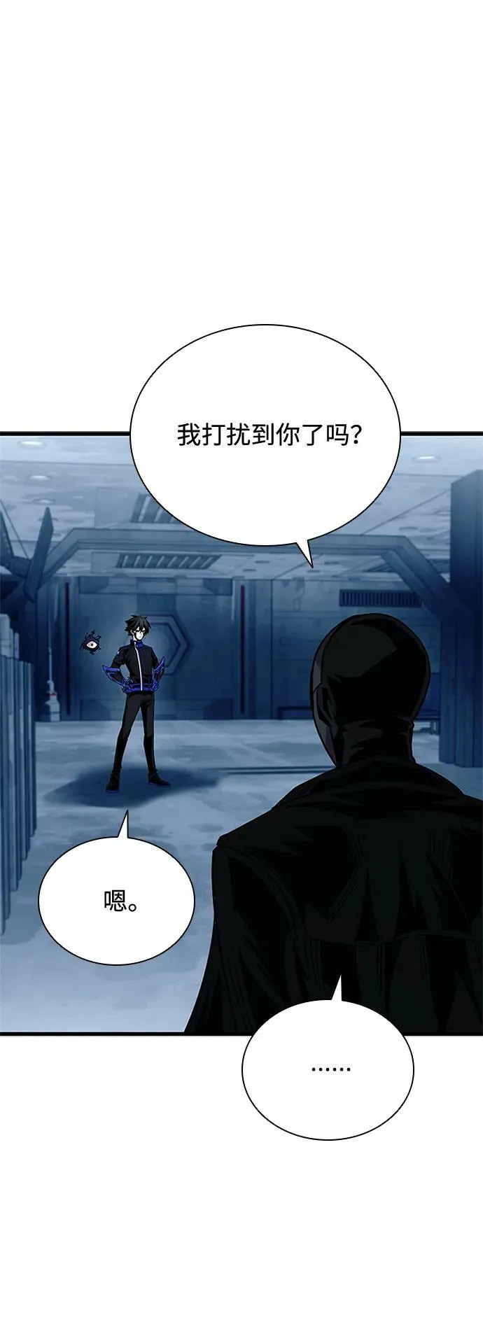 第94话 第77页