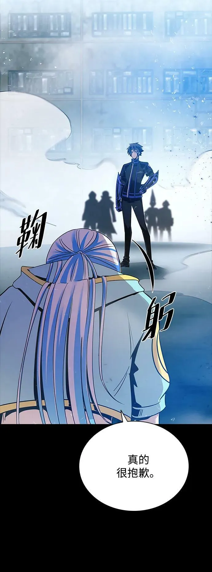 第95话 第5页