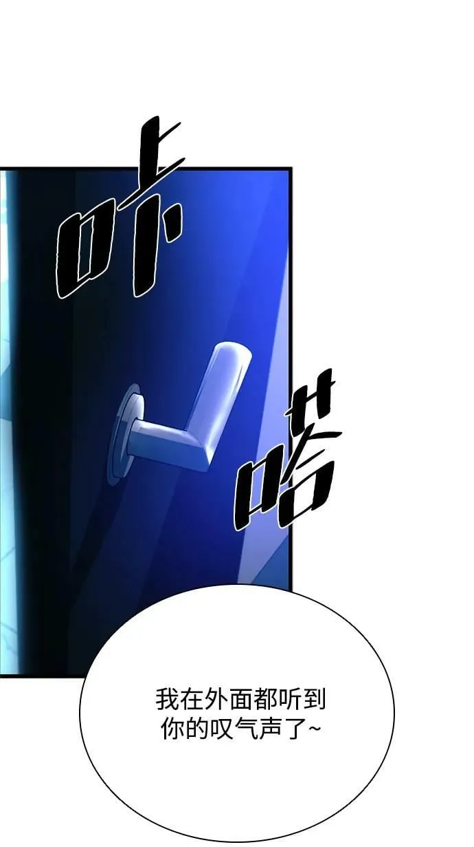 第95话 第11页