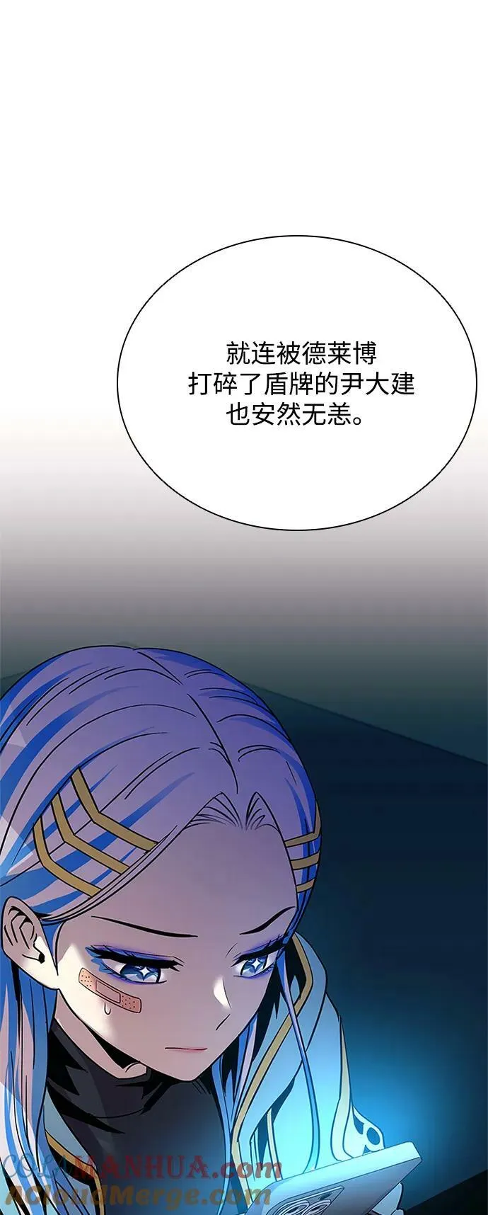 第95话 第22页