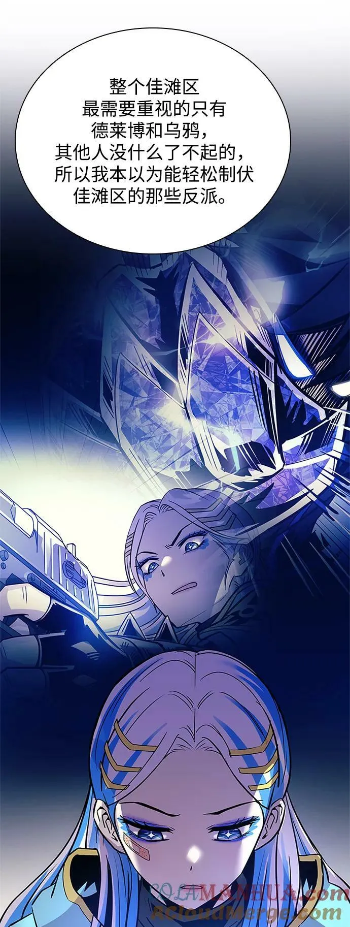 第95话 第25页