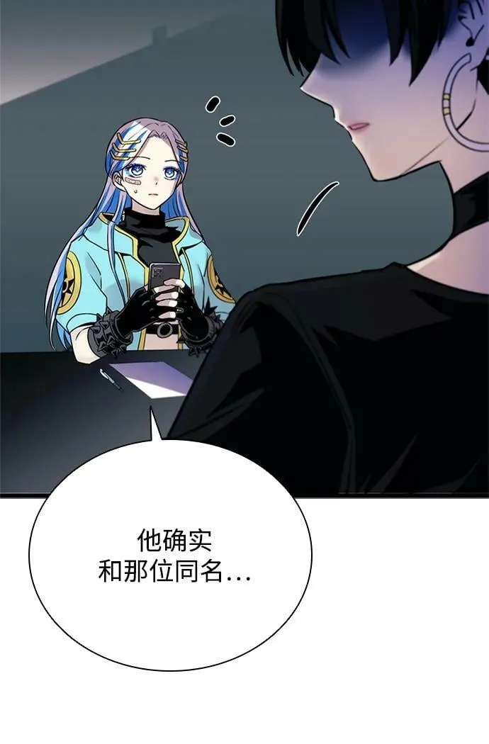 第95话 第27页