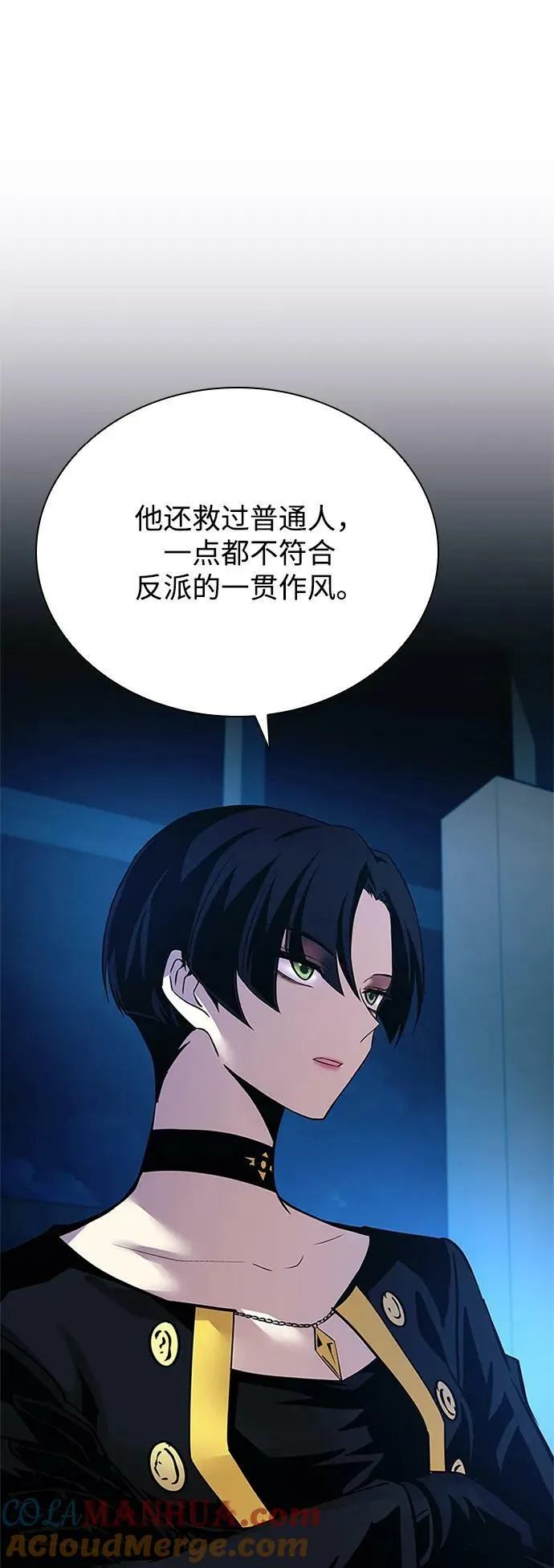 第95话 第28页