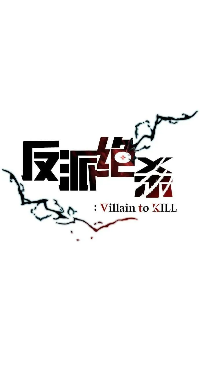 第95话 第33页