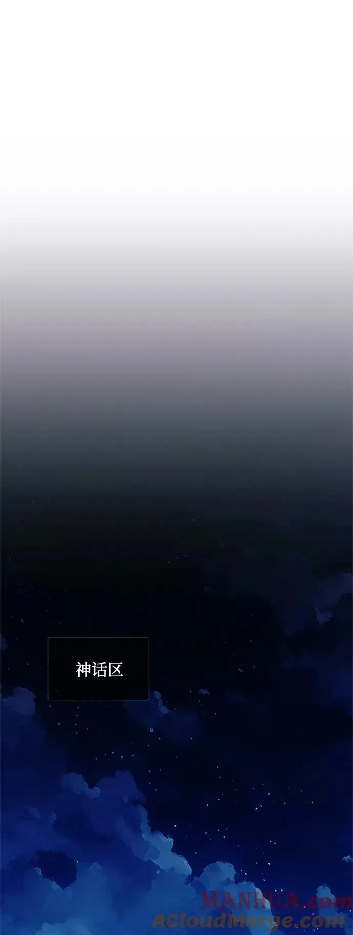 第95话 第34页