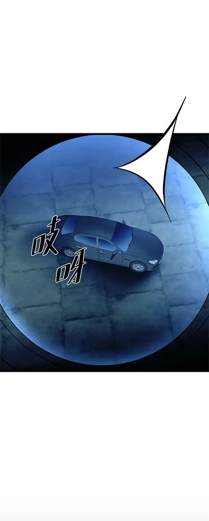 第95话 第38页