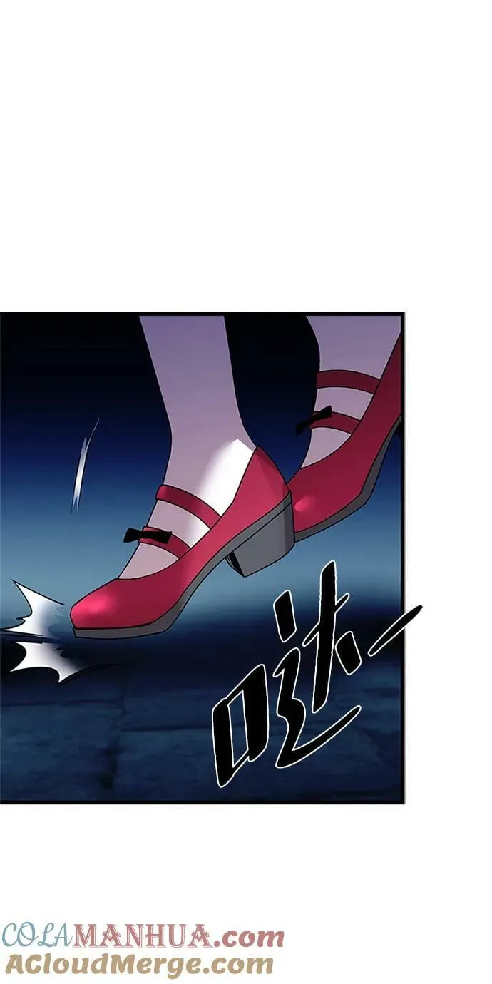 第95话 第43页