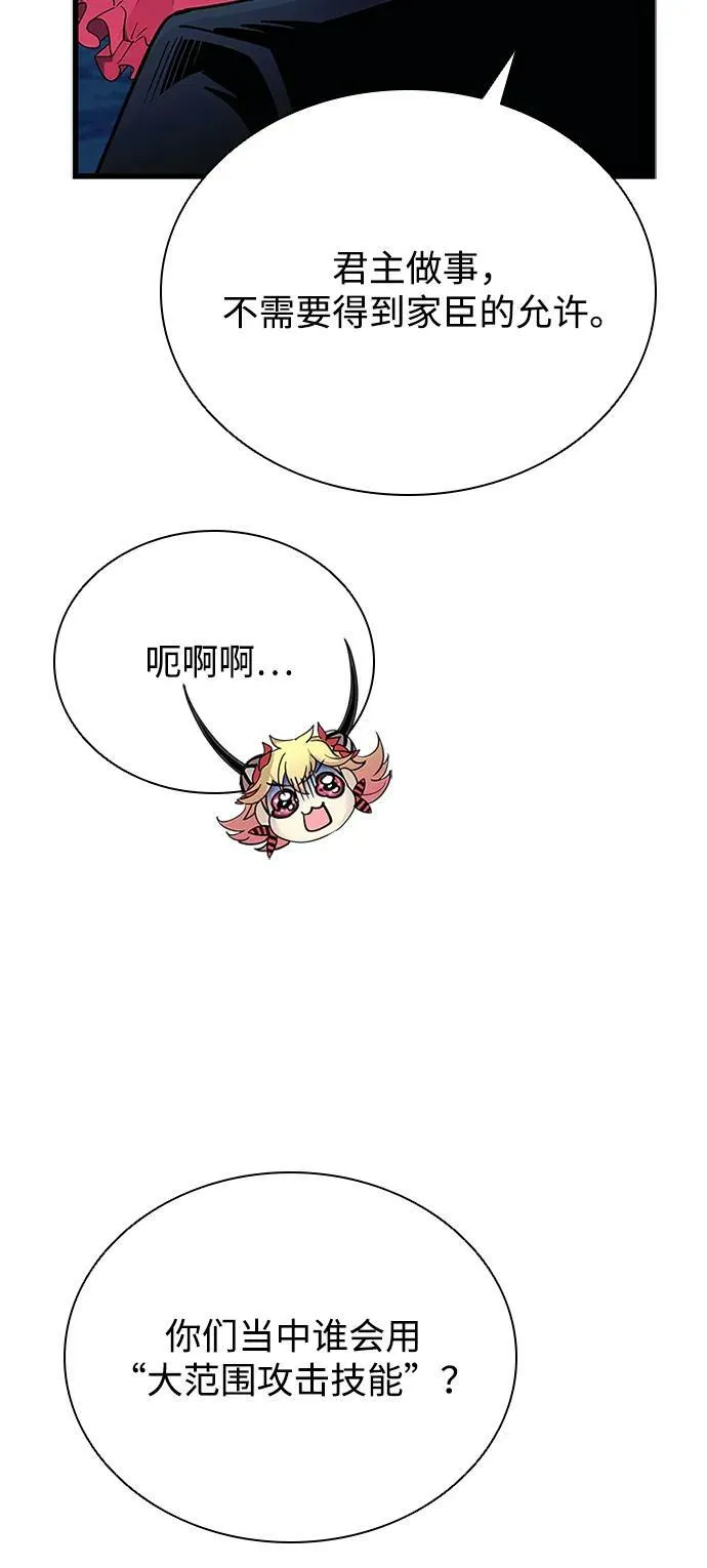第95话 第56页