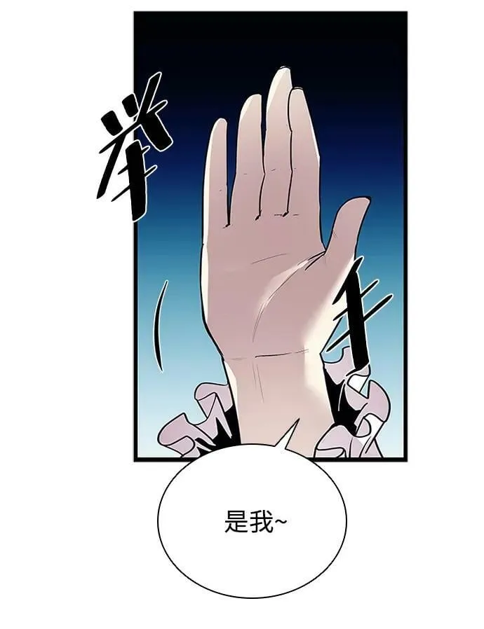 第95话 第57页
