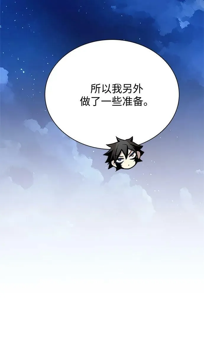 第95话 第63页