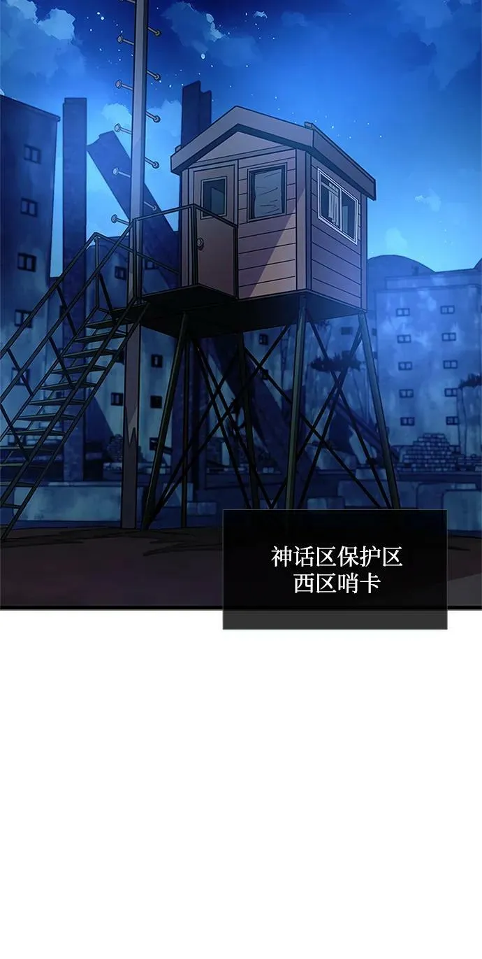 第95话 第65页