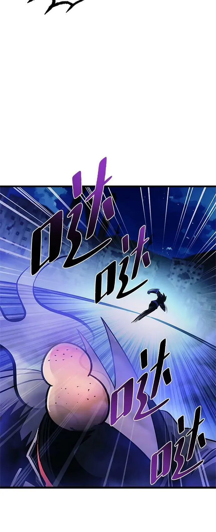 第95话 第74页