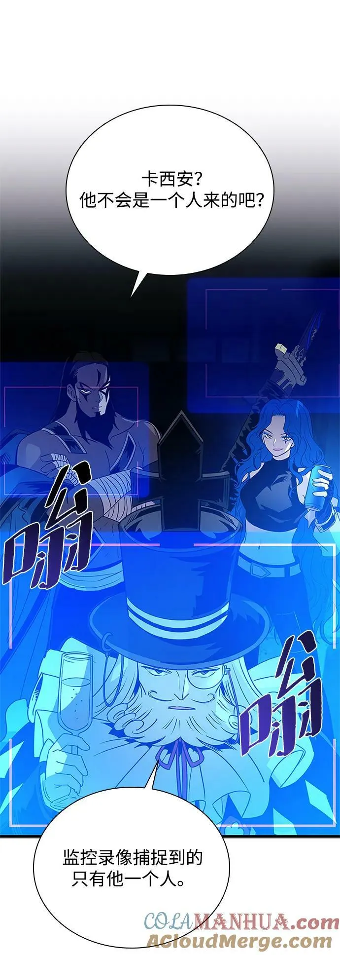 第96话 第4页
