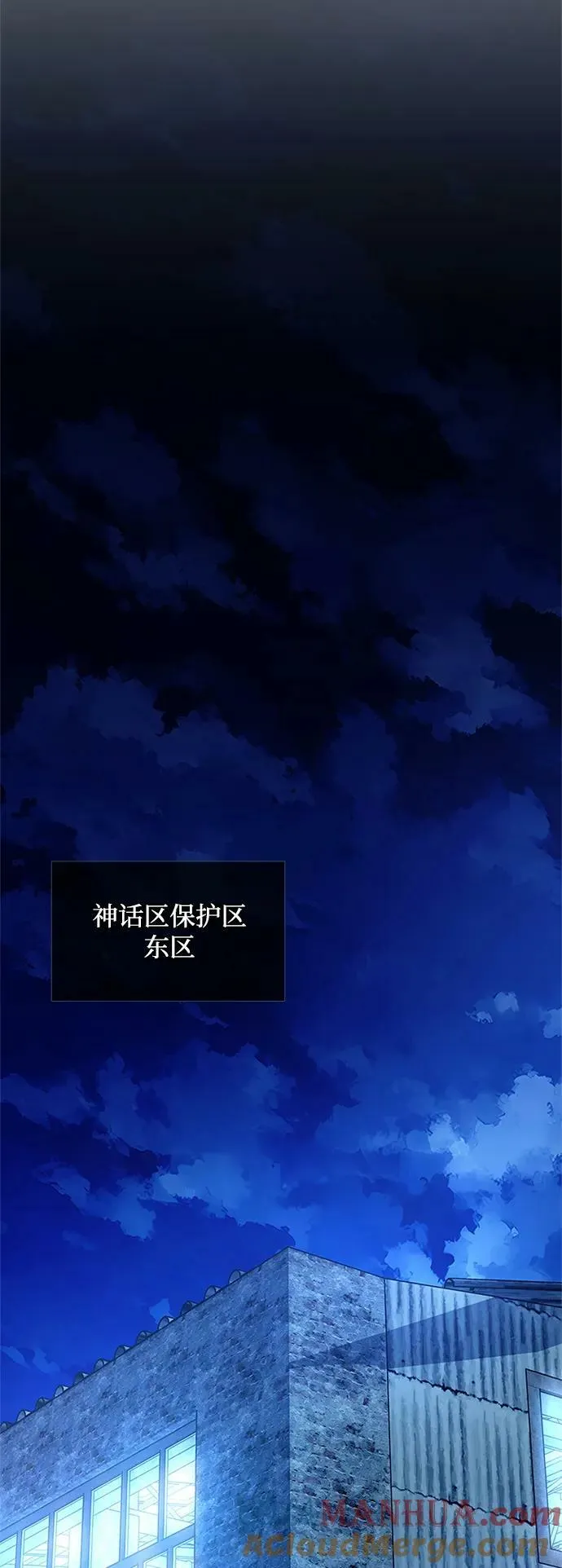 第96话 第19页