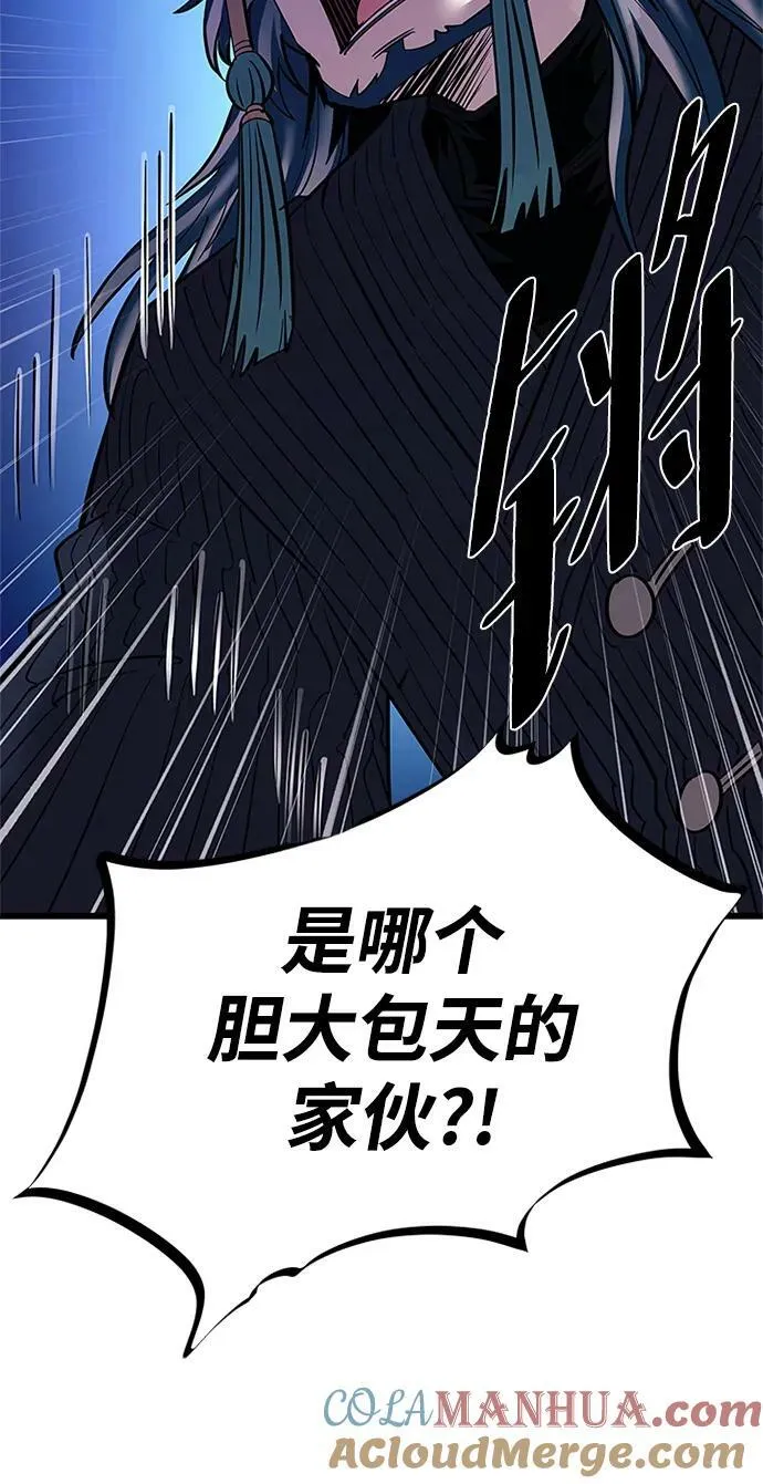 第96话 第22页