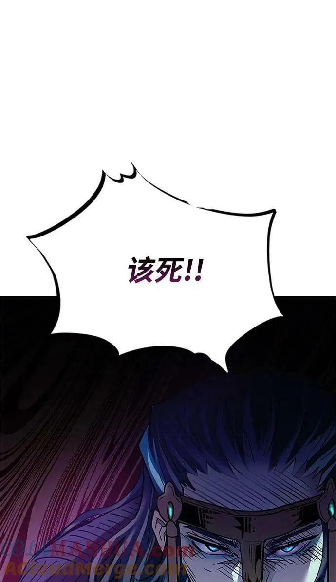 第96话 第25页