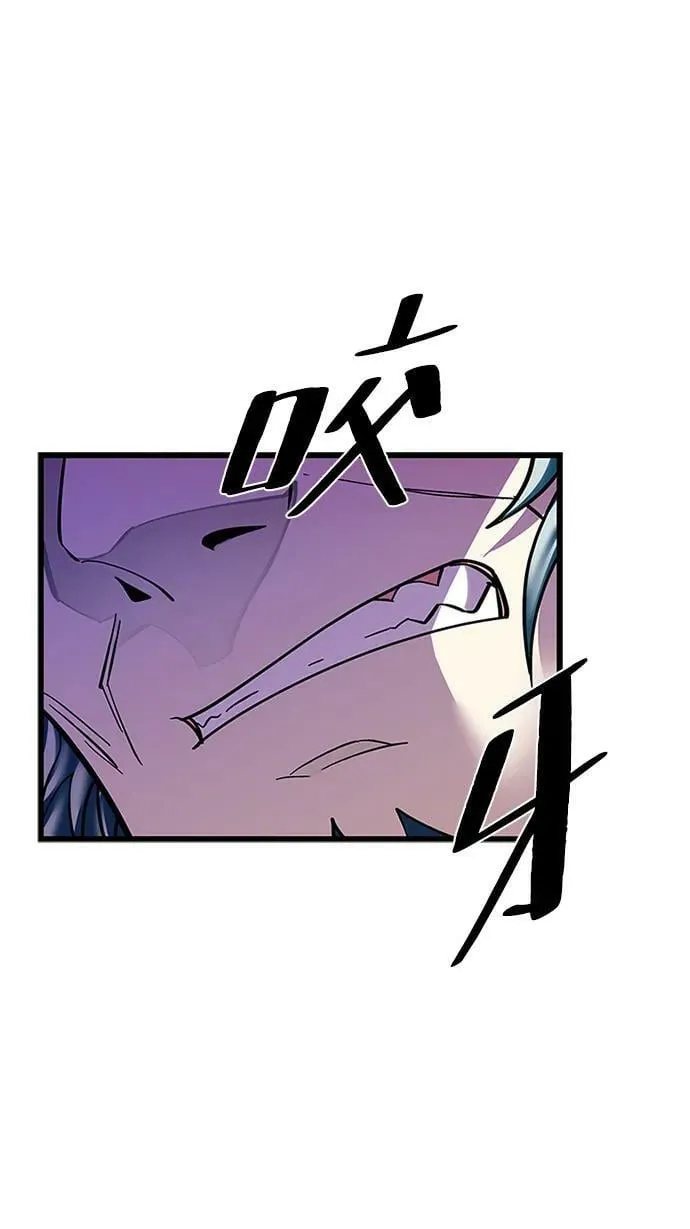 第96话 第27页