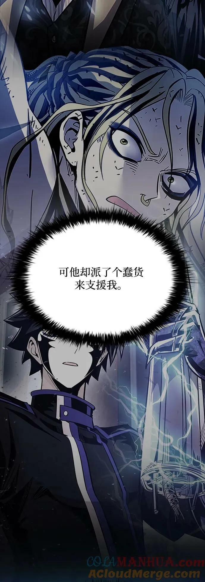 第96话 第34页
