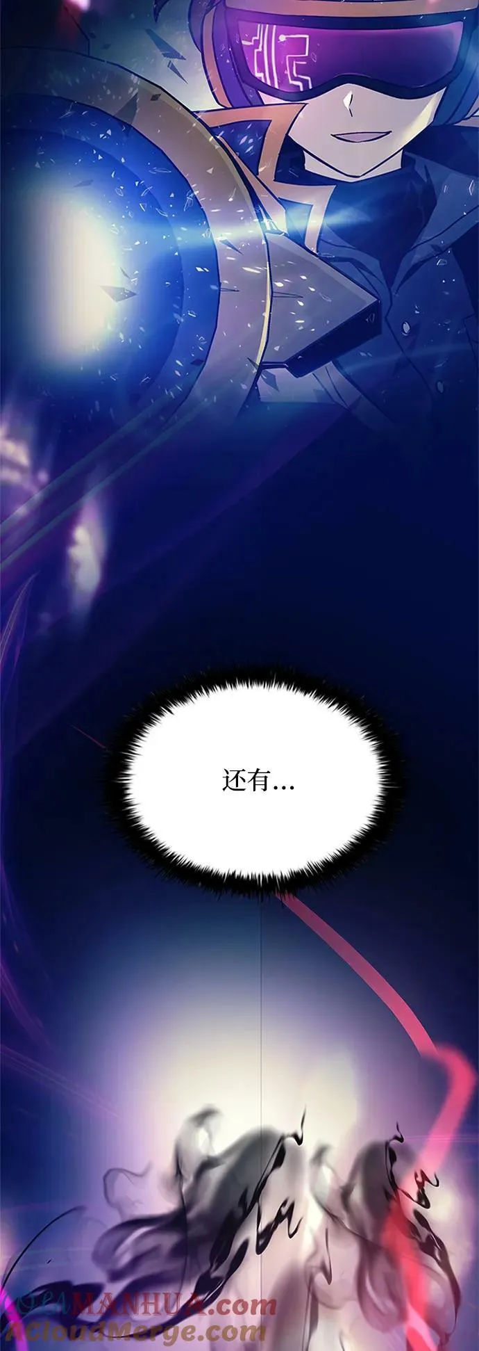 第96话 第37页