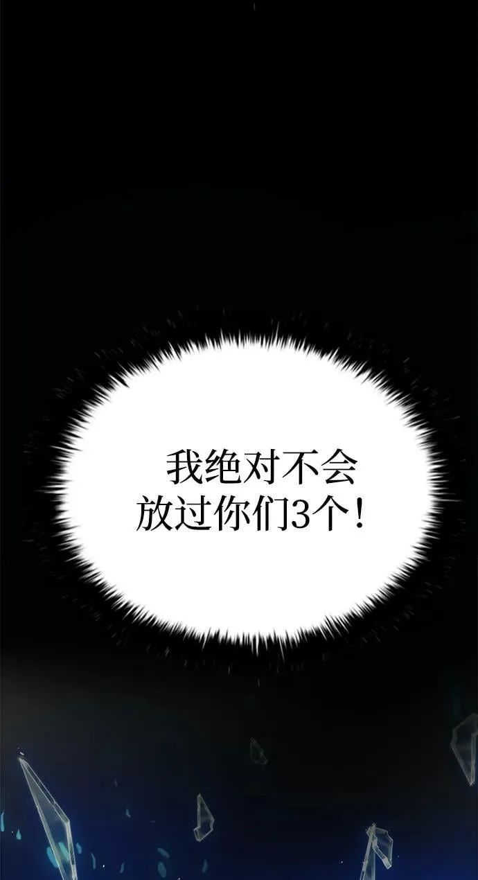 第96话 第39页