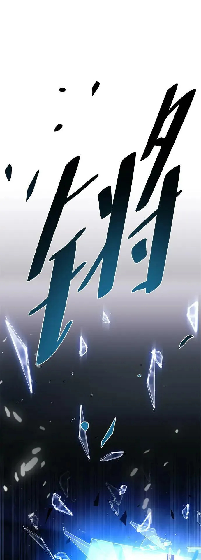 第96话 第41页