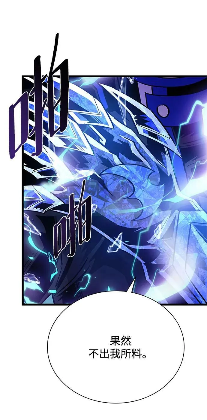 第96话 第45页