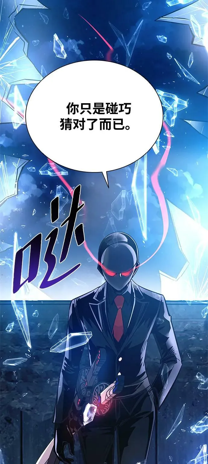 第96话 第48页