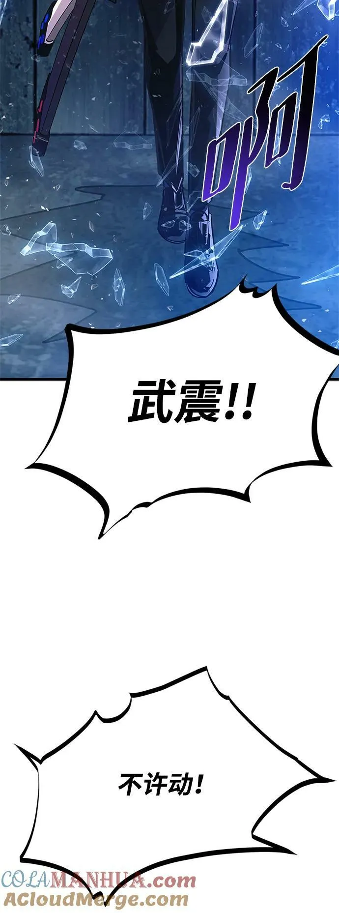 第96话 第49页
