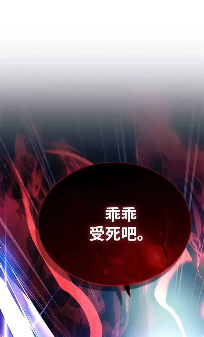 第96话 第59页