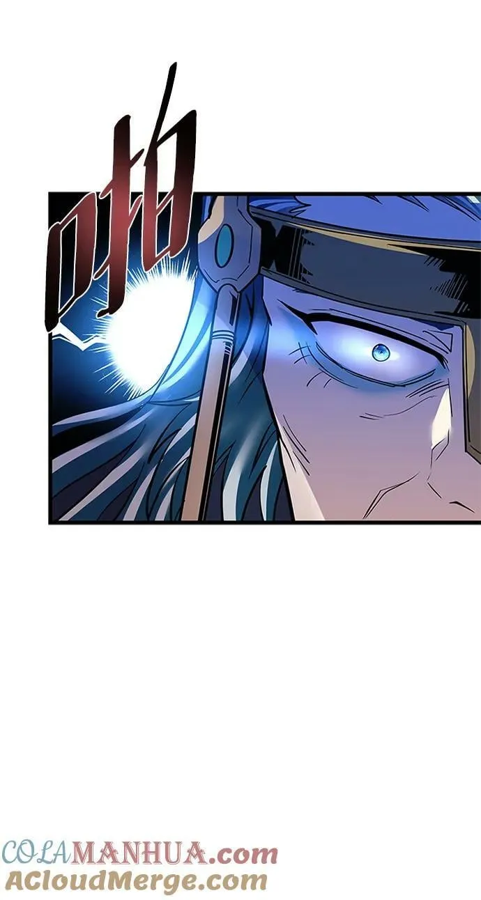第96话 第67页