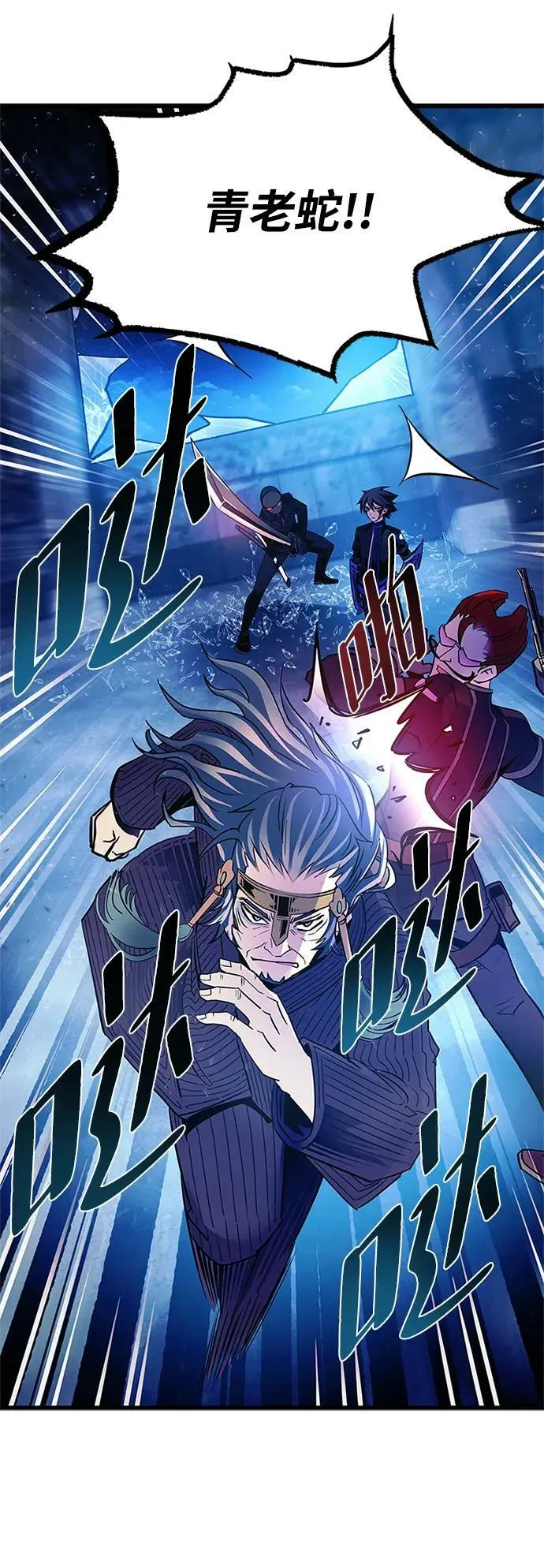 第96话 第68页