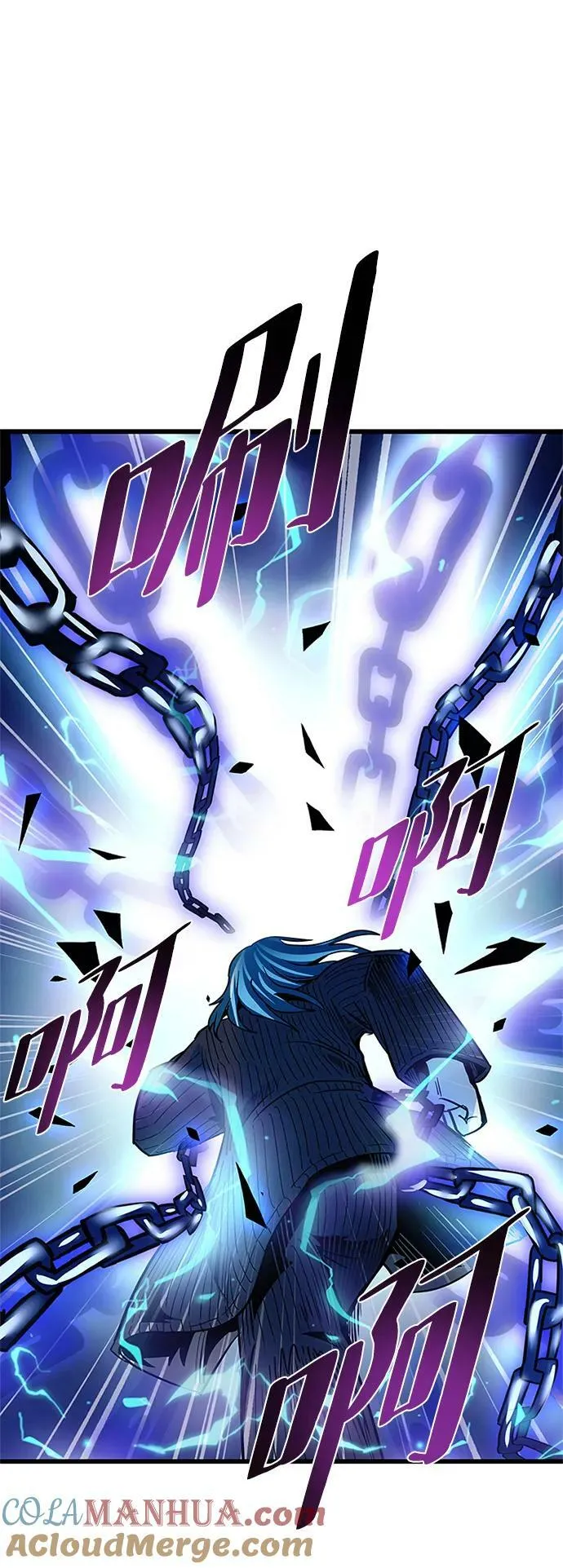 第96话 第70页