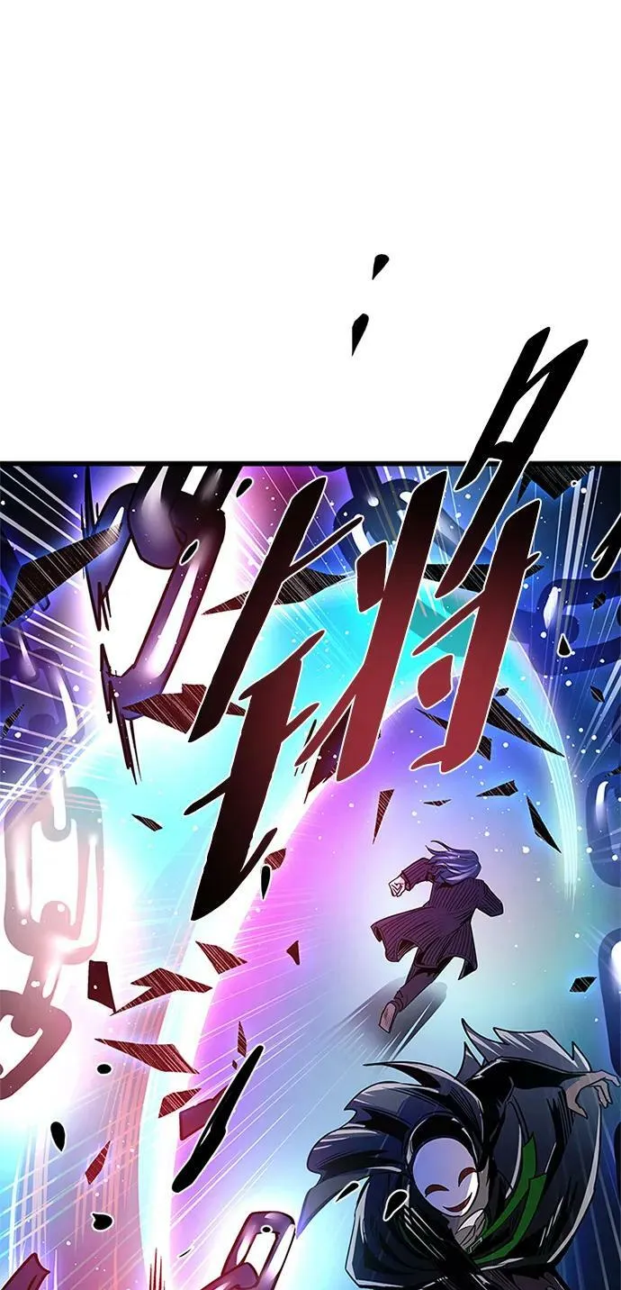 第96话 第71页